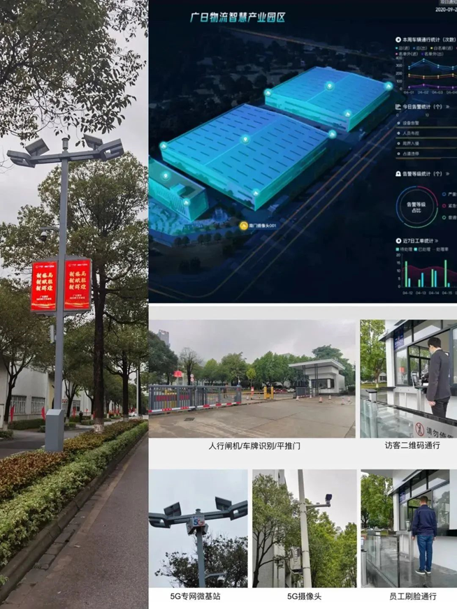 2121非凡·(中国游)体育官方网站