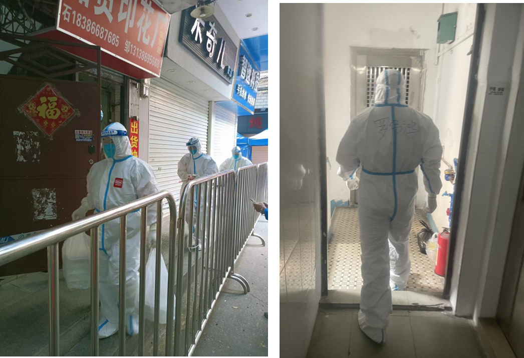 2121非凡·(中国游)体育官方网站