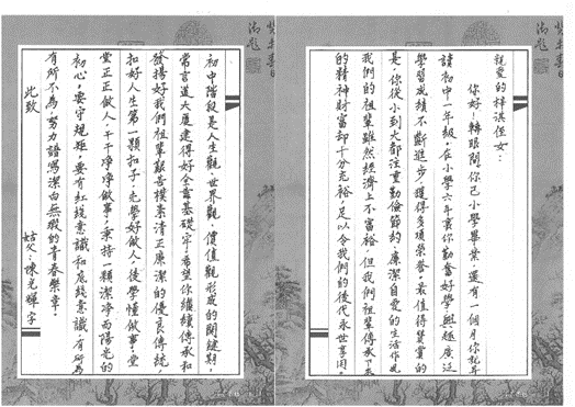 2121非凡·(中国游)体育官方网站