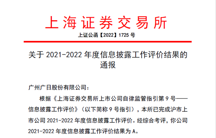 2121非凡·(中国游)体育官方网站