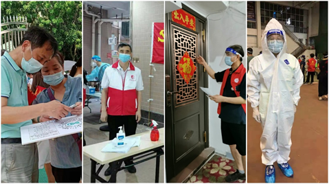 2121非凡·(中国游)体育官方网站