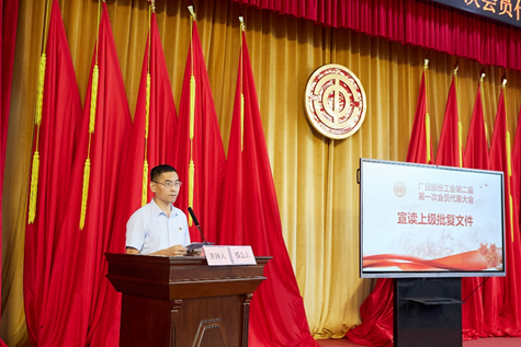 2121非凡·(中国游)体育官方网站