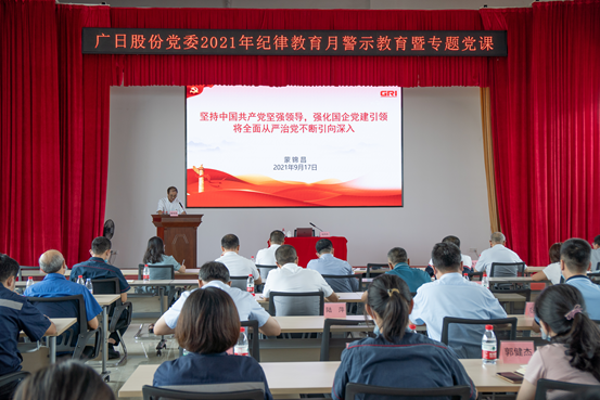 2121非凡·(中国游)体育官方网站