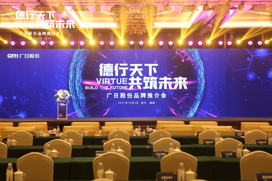 2121非凡·(中国游)体育官方网站