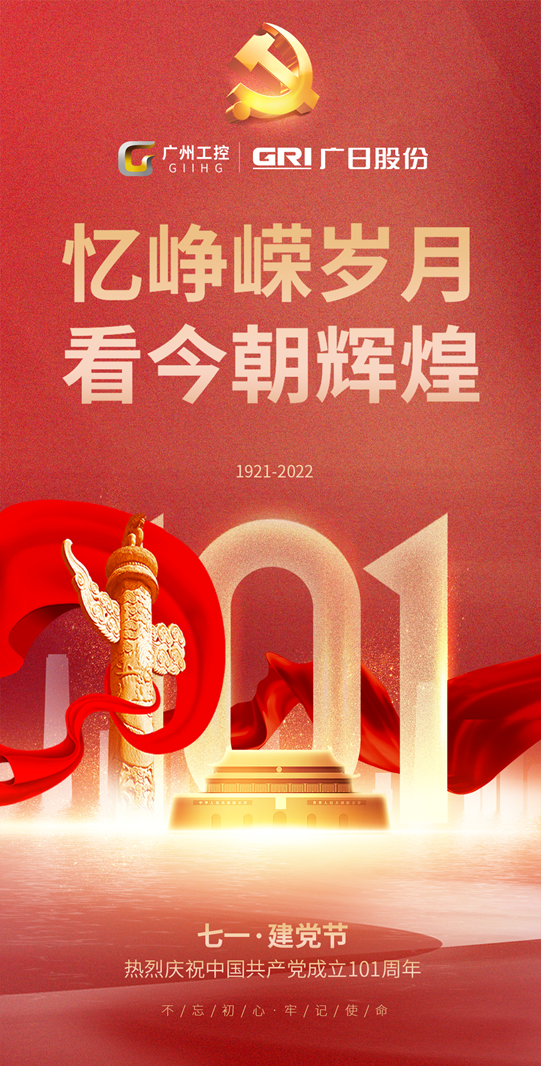 2121非凡·(中国游)体育官方网站