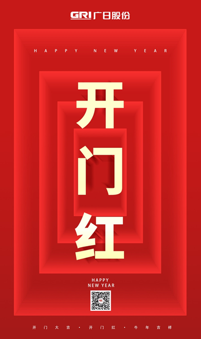 2121非凡·(中国游)体育官方网站