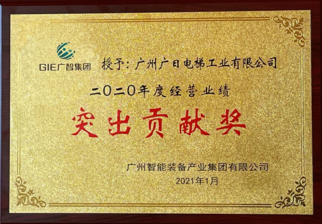 2121非凡·(中国游)体育官方网站