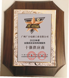 2121非凡·(中国游)体育官方网站