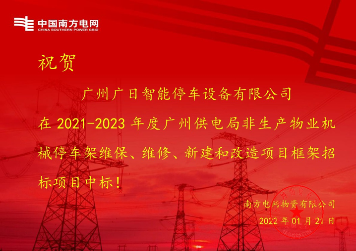 2121非凡·(中国游)体育官方网站