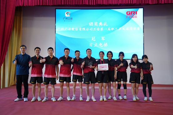 2121非凡·(中国游)体育官方网站