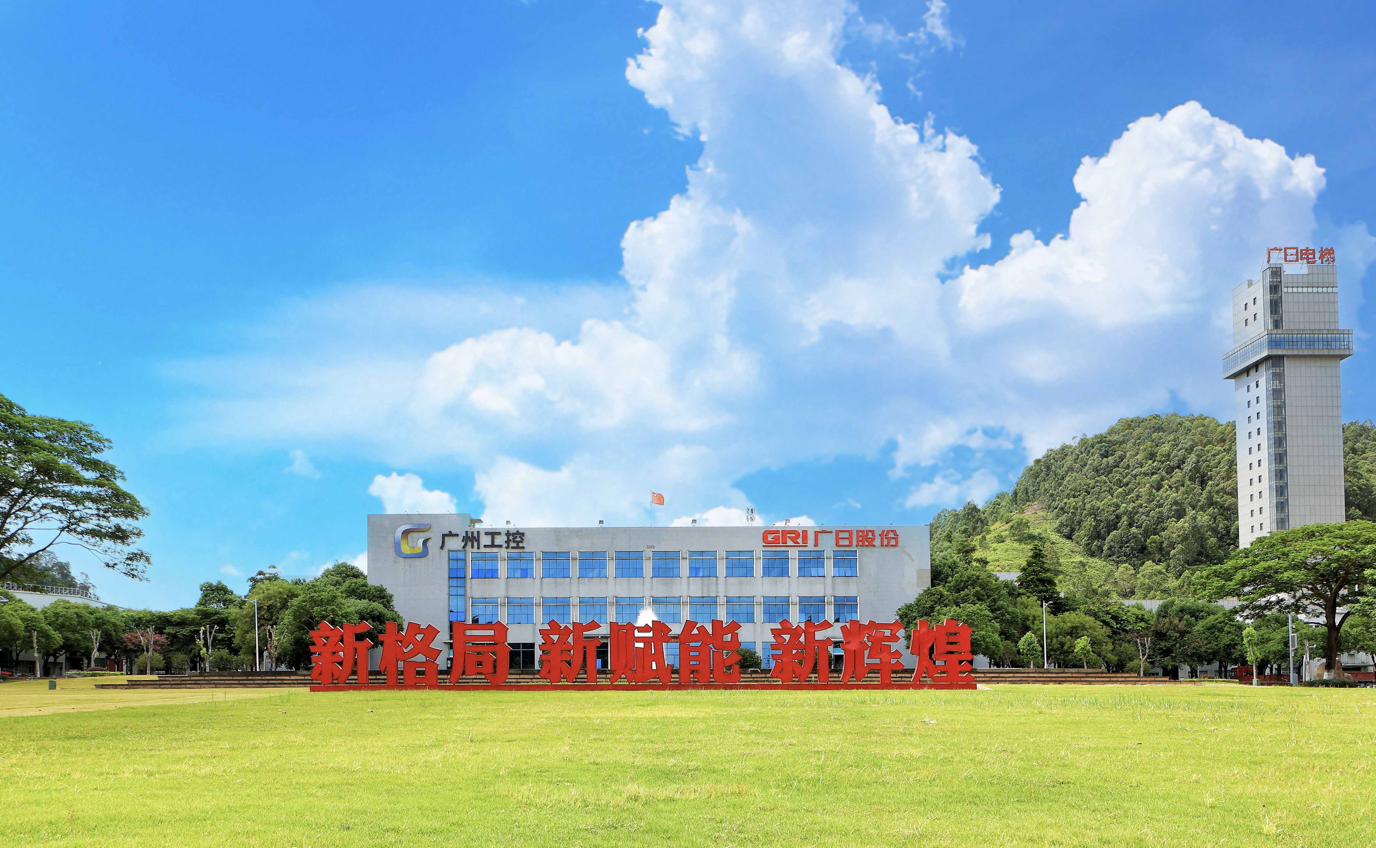 2121非凡·(中国游)体育官方网站