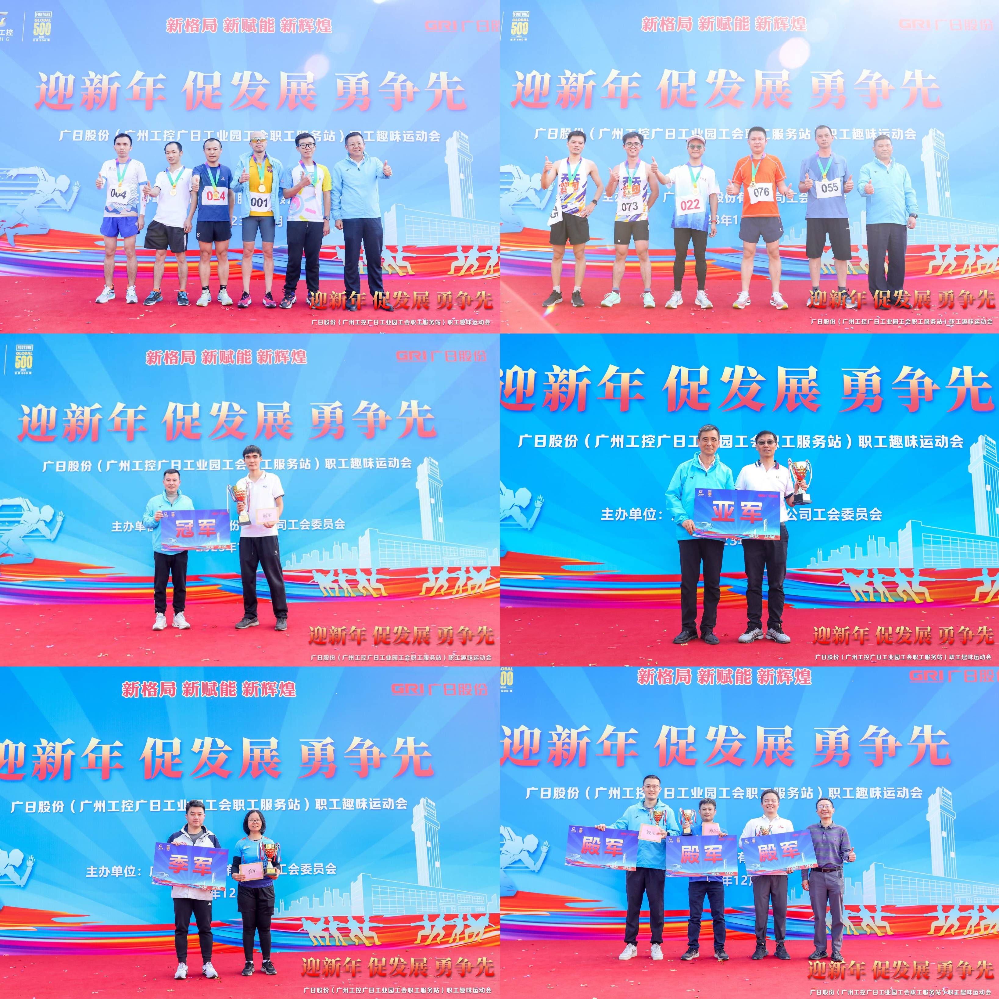 2121非凡·(中国游)体育官方网站