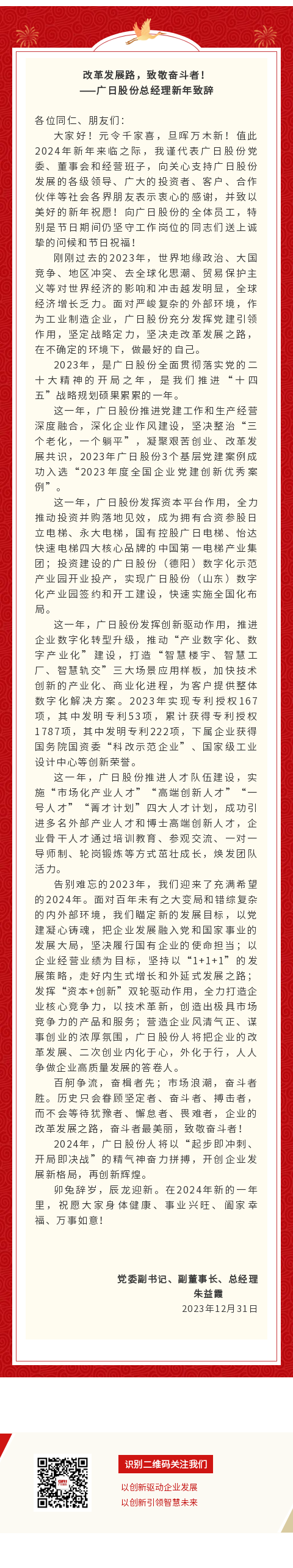 2121非凡·(中国游)体育官方网站