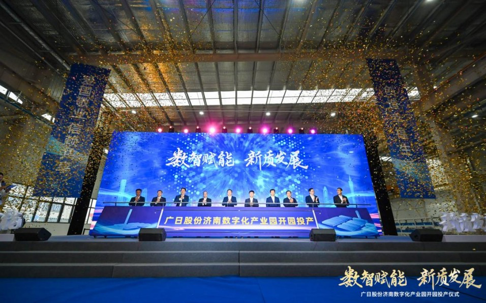 2121非凡·(中国游)体育官方网站