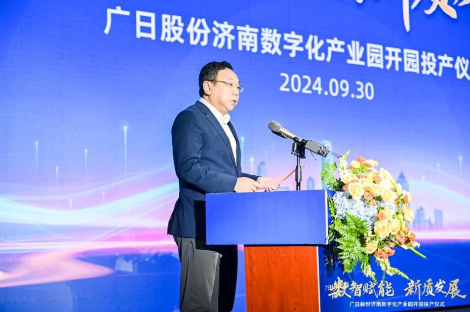 2121非凡·(中国游)体育官方网站