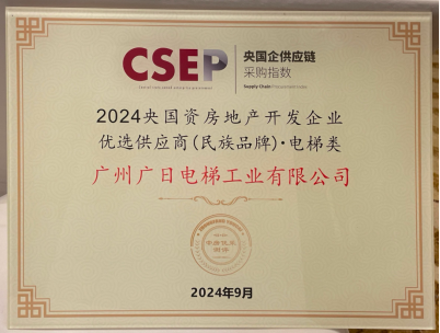 2121非凡·(中国游)体育官方网站