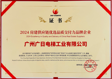 2121非凡·(中国游)体育官方网站