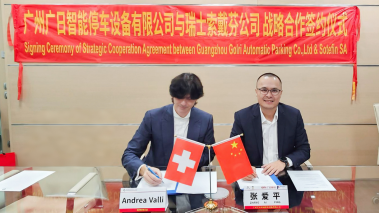 2121非凡·(中国游)体育官方网站