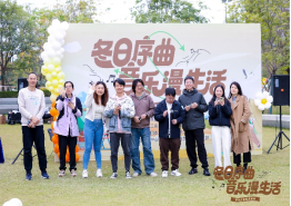 2121非凡·(中国游)体育官方网站