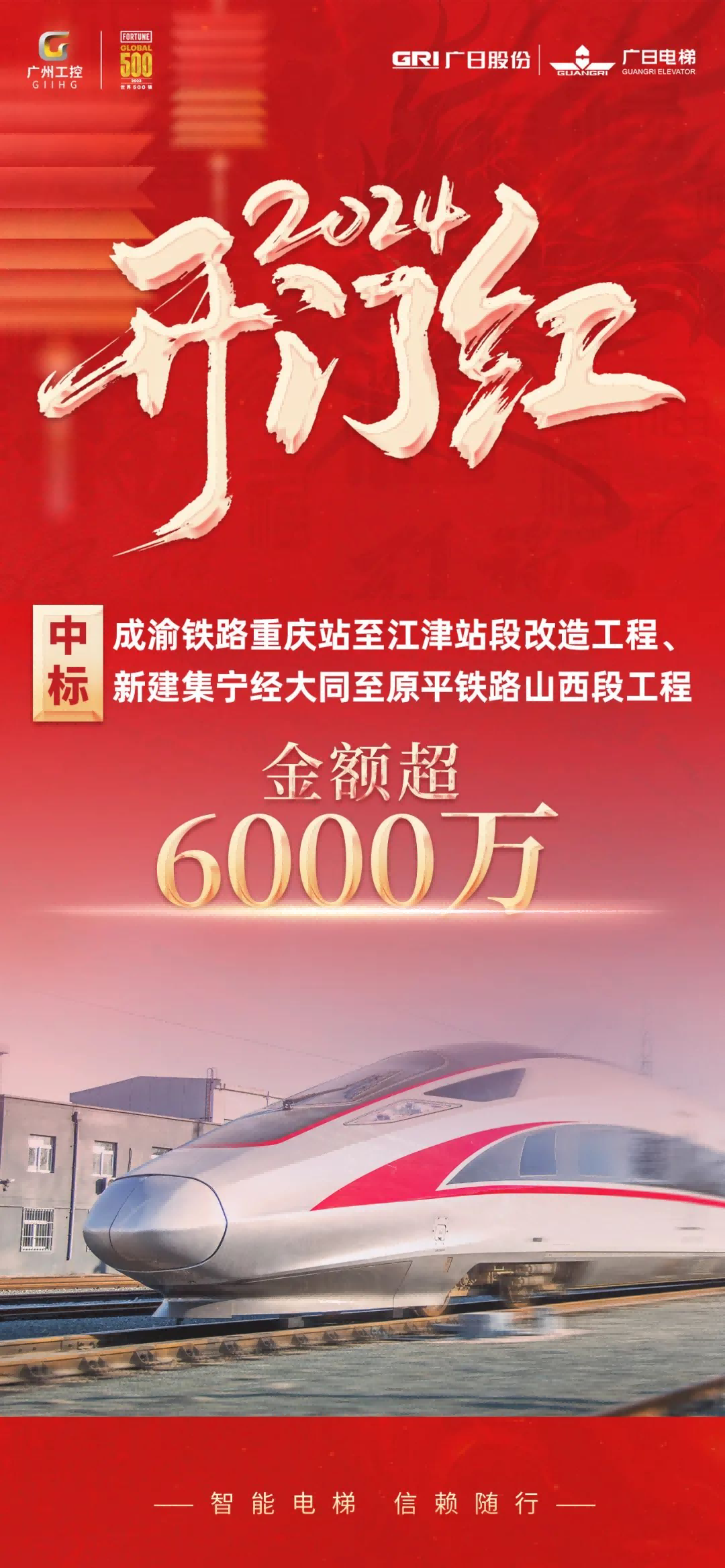 2121非凡·(中国游)体育官方网站