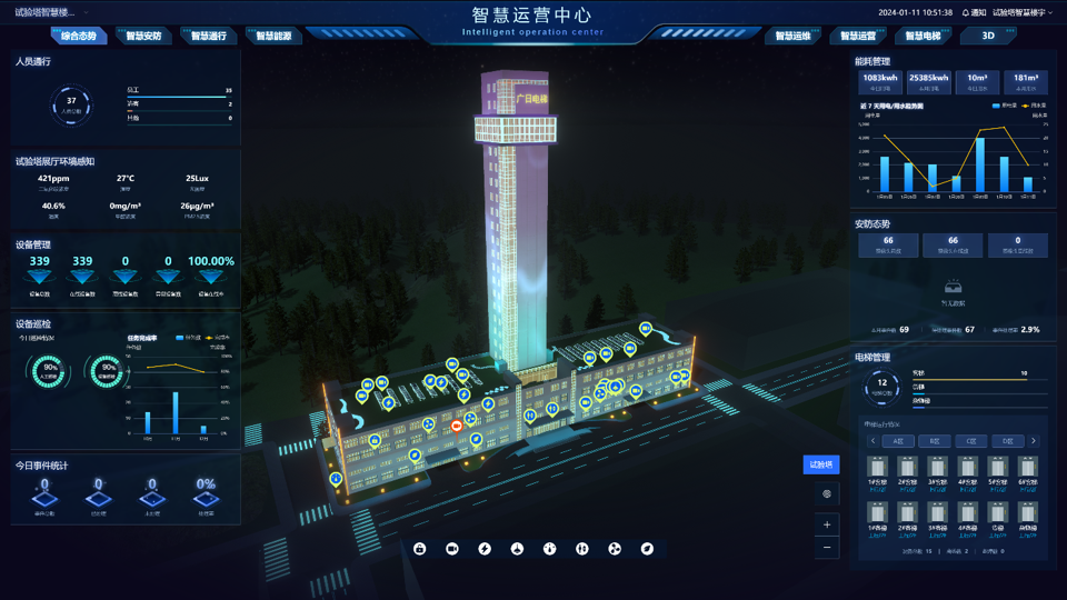 2121非凡·(中国游)体育官方网站