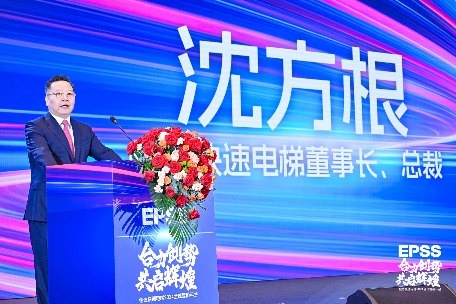 2121非凡·(中国游)体育官方网站