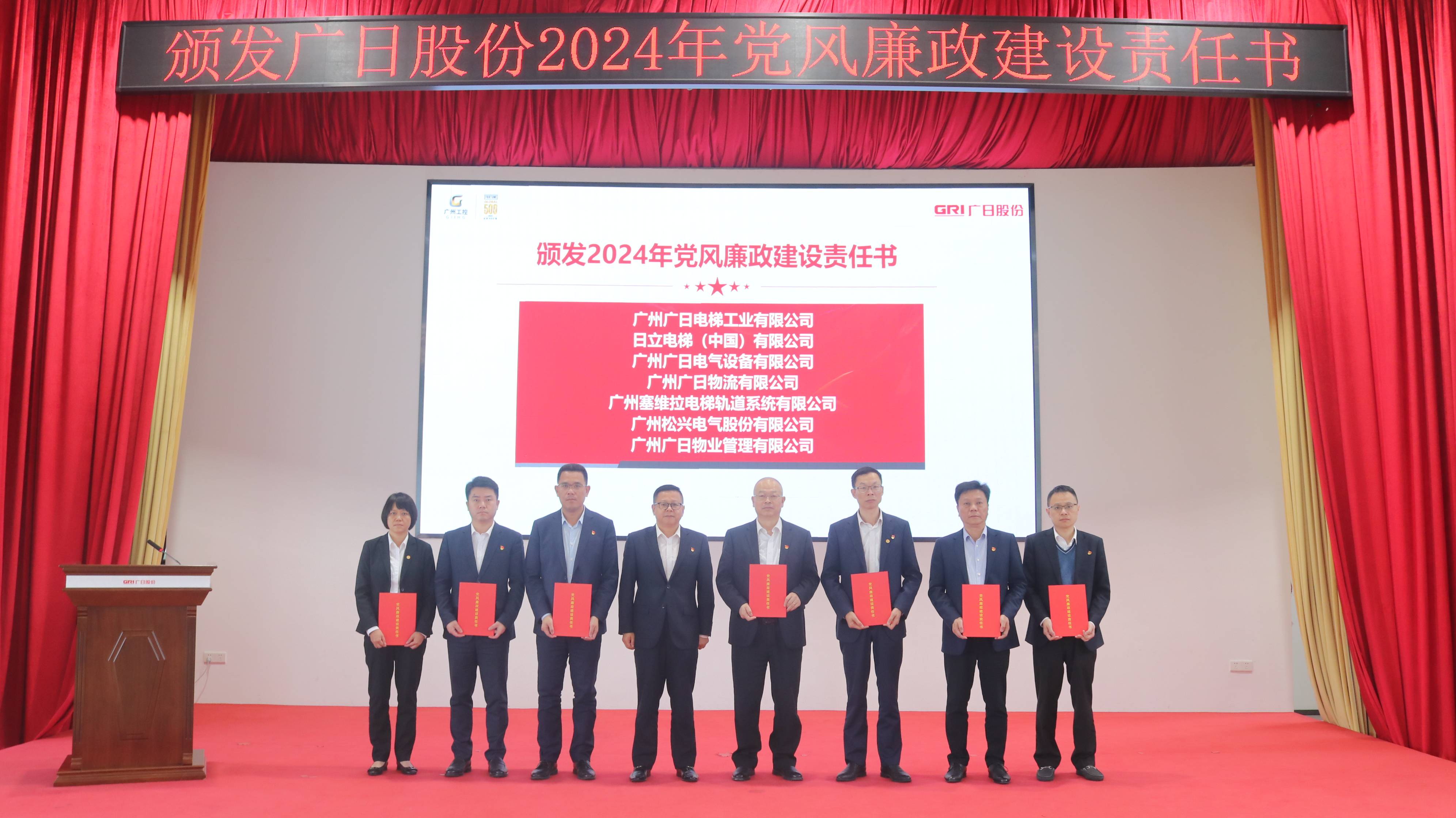 2121非凡·(中国游)体育官方网站