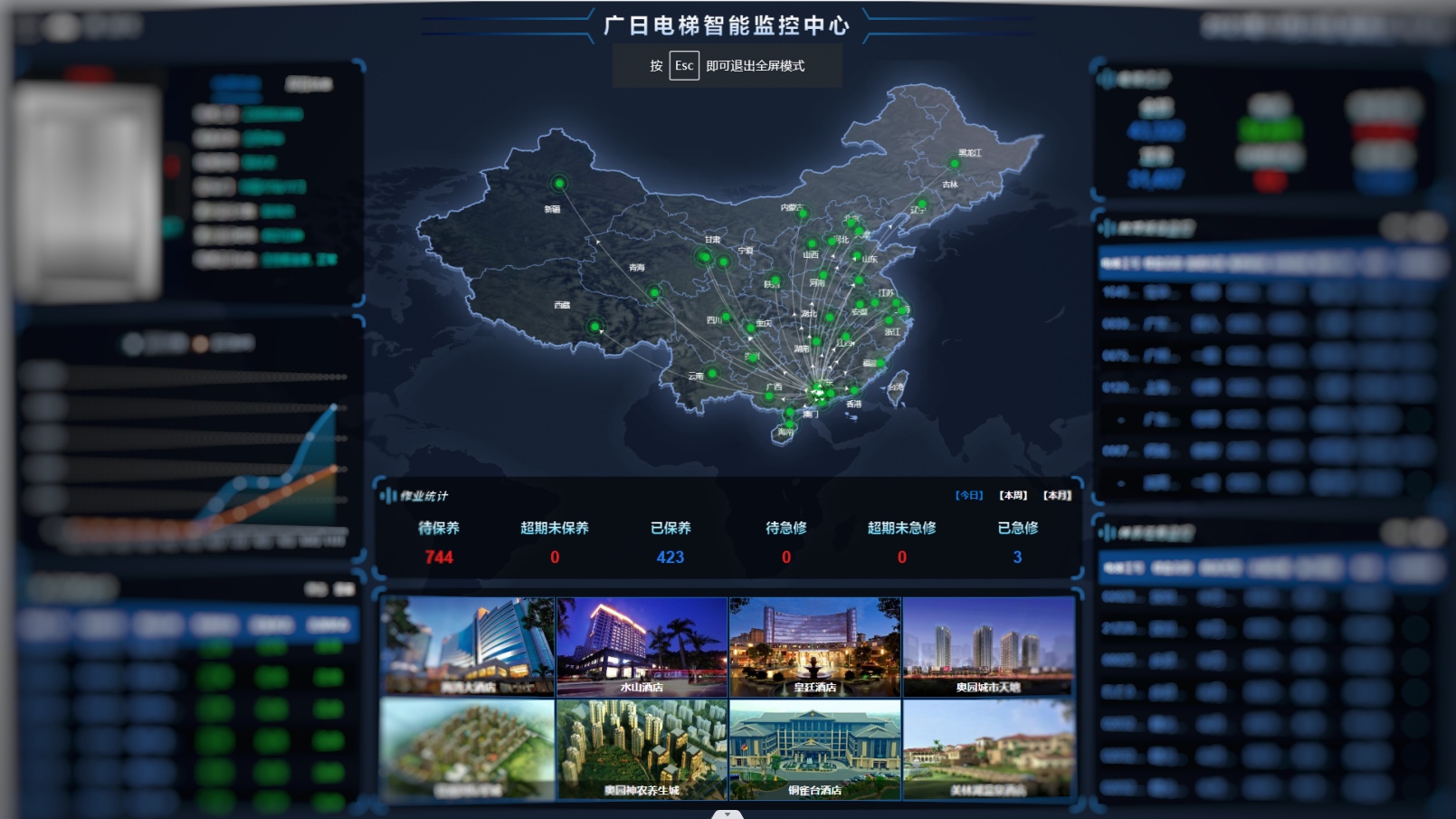 2121非凡·(中国游)体育官方网站