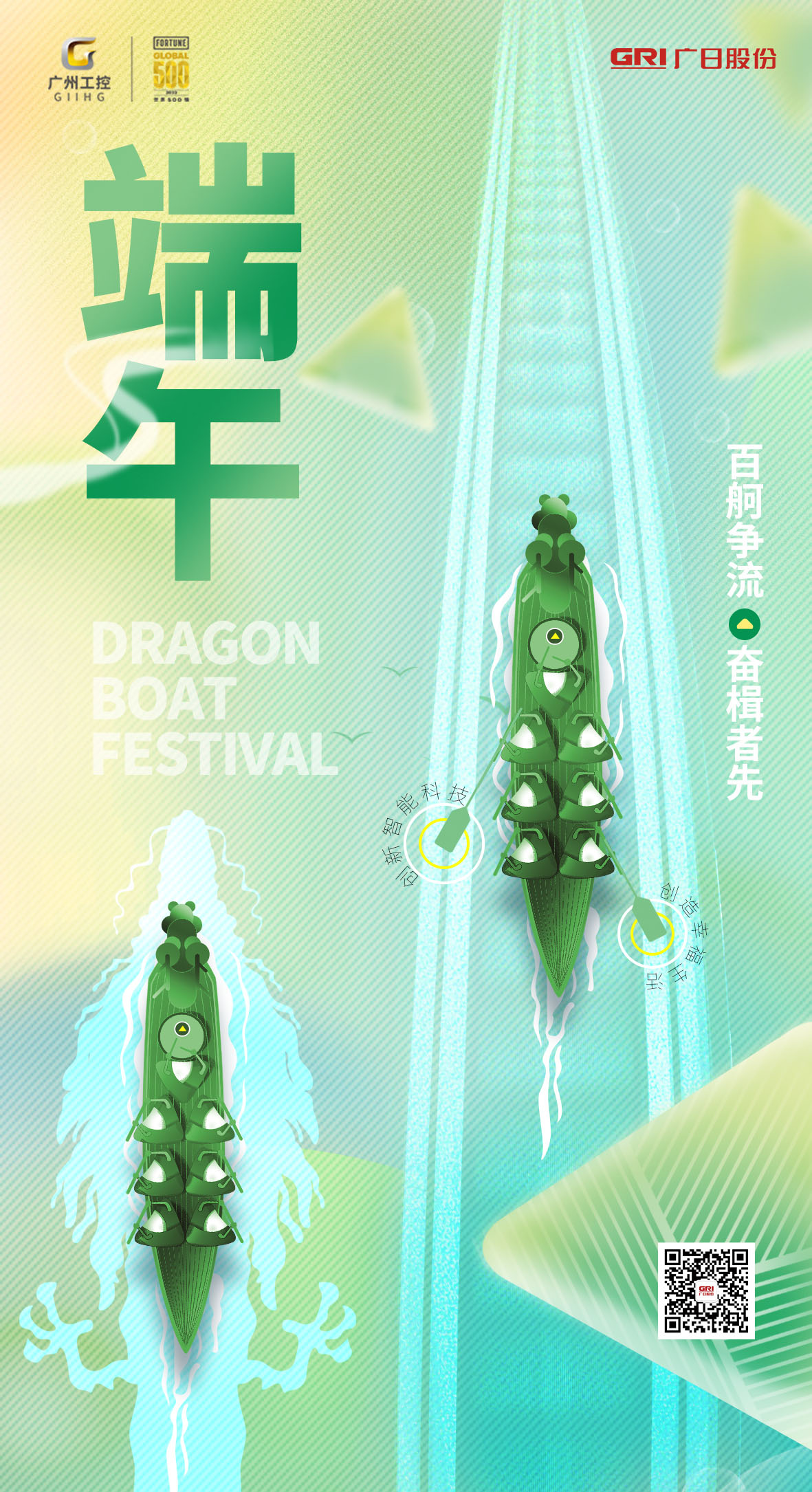 2121非凡·(中国游)体育官方网站