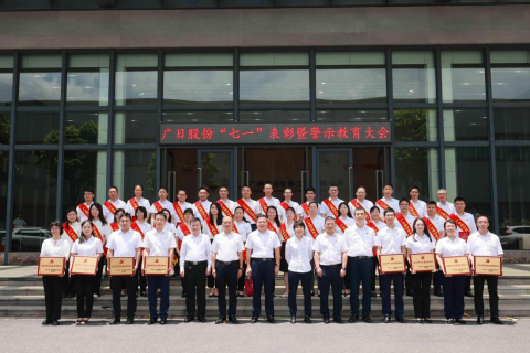 2121非凡·(中国游)体育官方网站