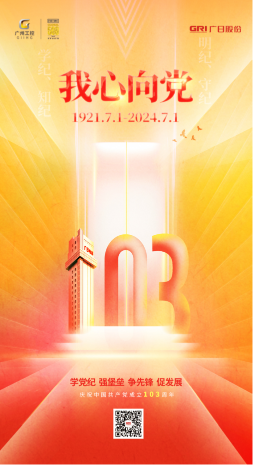 2121非凡·(中国游)体育官方网站