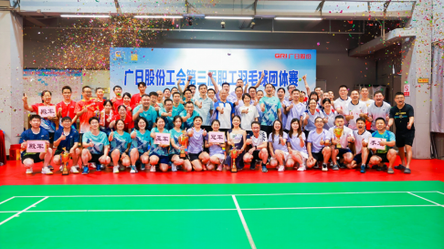 2121非凡·(中国游)体育官方网站