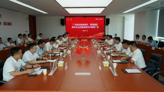 2121非凡·(中国游)体育官方网站