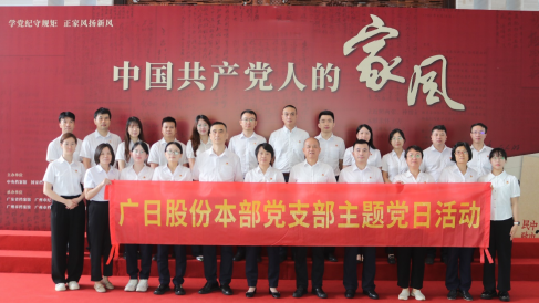 2121非凡·(中国游)体育官方网站