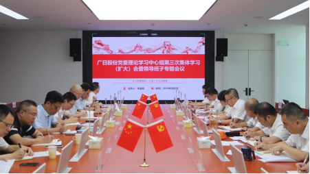 2121非凡·(中国游)体育官方网站