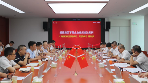 2121非凡·(中国游)体育官方网站