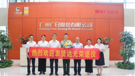 2121非凡·(中国游)体育官方网站