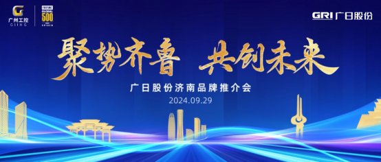 2121非凡·(中国游)体育官方网站