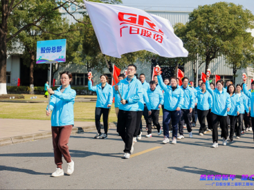 2121非凡·(中国游)体育官方网站