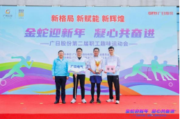 2121非凡·(中国游)体育官方网站