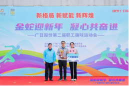 2121非凡·(中国游)体育官方网站