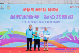 2121非凡·(中国游)体育官方网站