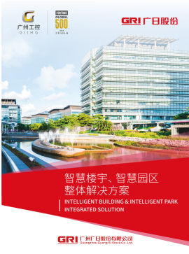 2121非凡·(中国游)体育官方网站