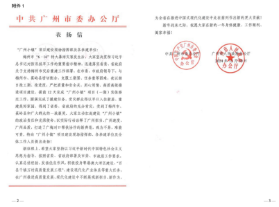 2121非凡·(中国游)体育官方网站