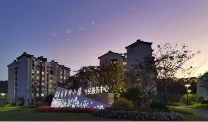 2121非凡·(中国游)体育官方网站