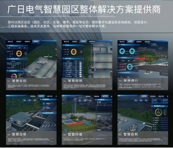 2121非凡·(中国游)体育官方网站