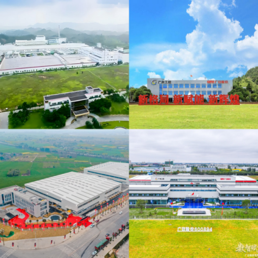 2121非凡·(中国游)体育官方网站