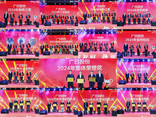 2121非凡·(中国游)体育官方网站