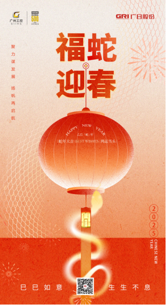 2121非凡·(中国游)体育官方网站