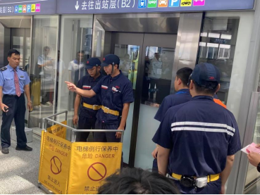 2121非凡·(中国游)体育官方网站